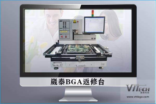 手機(jī)bga返修臺(tái)購買 手機(jī)bga返修臺(tái)購買
