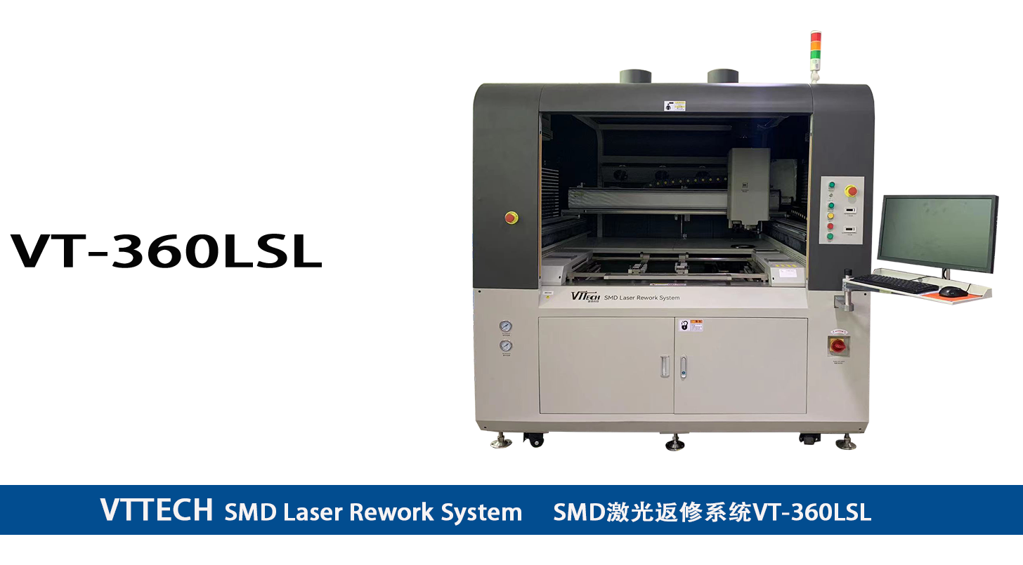 SMD激光返修系統VT-360LSL_適用于貼片電阻/電容、MicroBGA、CSP、QFN等器件的返修【2023新款】
